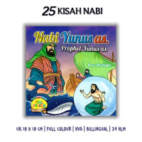 Nabi Yunus as. Prophet Yunus as.full colour bilingual